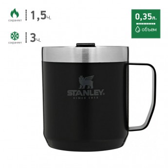 Термокружка с ручкой STANLEY CLASSIC 0,35L 10-09366-006 черный Термокружка с ручкой STANLEY CLASSIC 0,35L 10-09366-006 черный