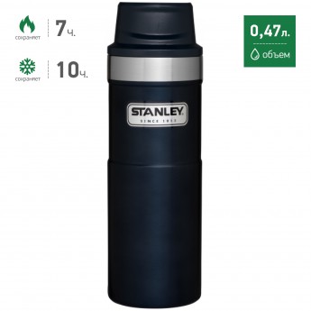 Термокружка STANLEY CLASSIC TRIGGER ACTION 1-HAND 0,47L 10-06439-008 синий Термокружка STANLEY CLASSIC TRIGGER ACTION 1-HAND 0,47L 10-06439-008 синий