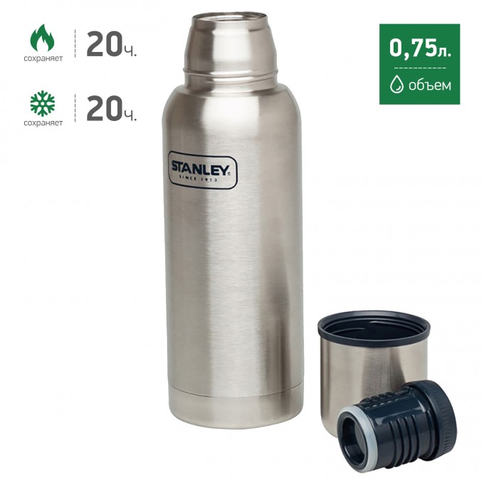 Термос STANLEY ADVENTURE 0,75L стальной 10-01562-017
